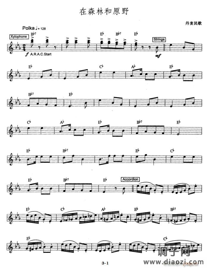 在森林和原野（爵士乐版）