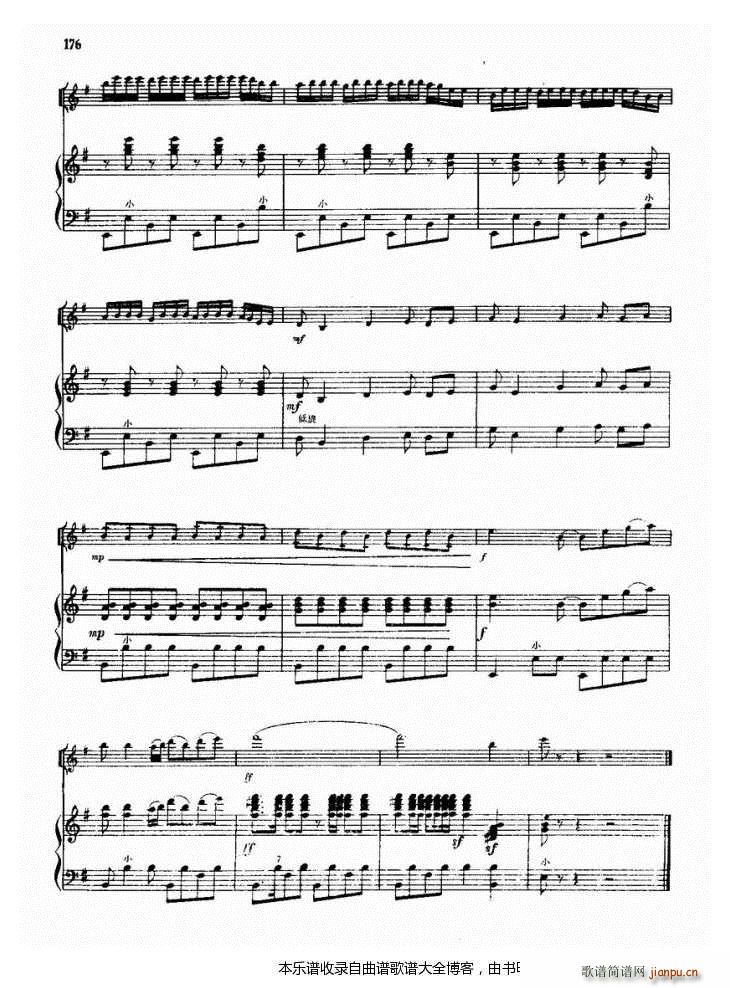 小提琴我们是青年突击队