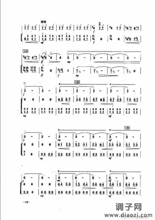 中国二胡名曲集锦南北音乐风格121-180