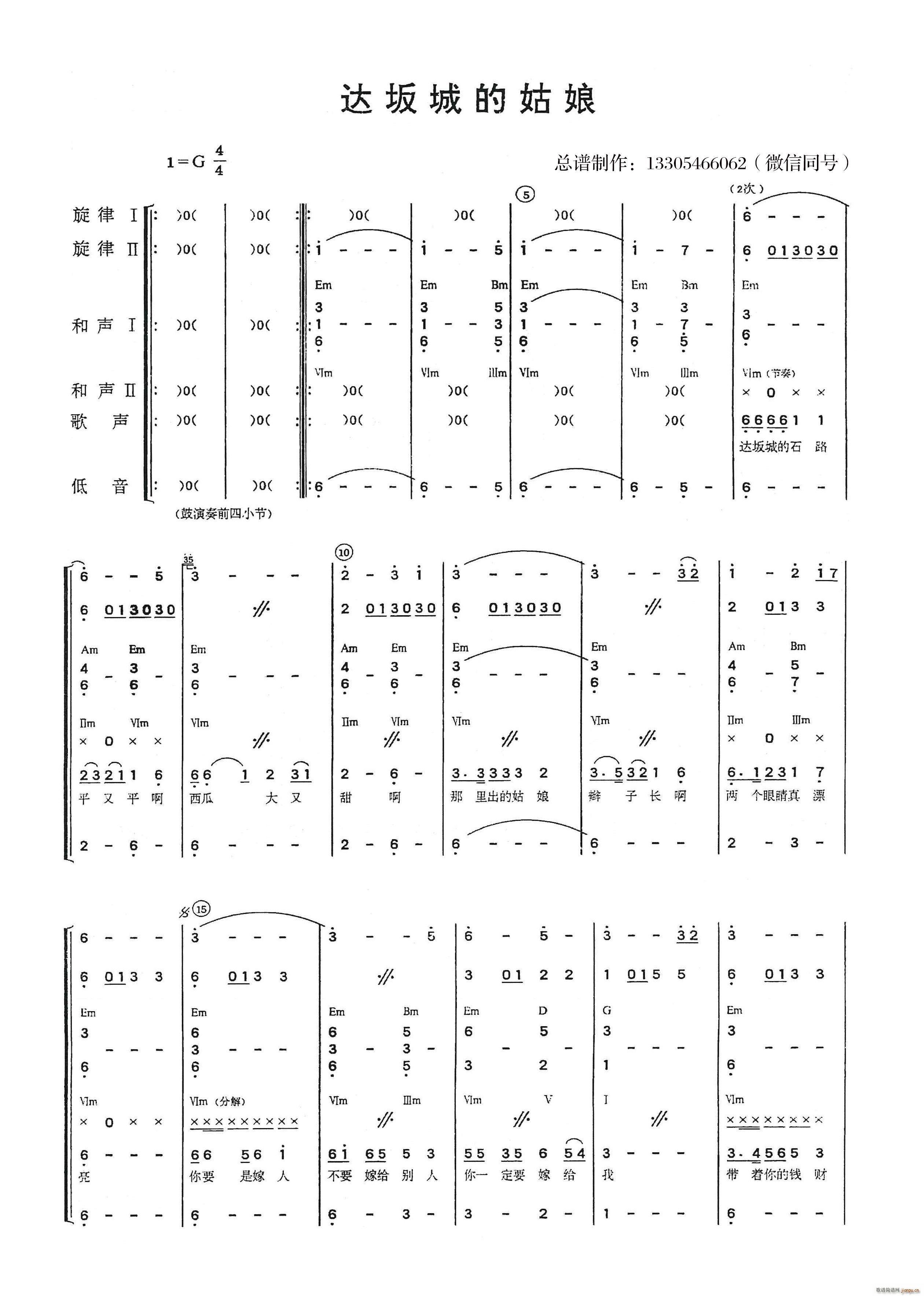 大阪城的姑娘（乐队 ）