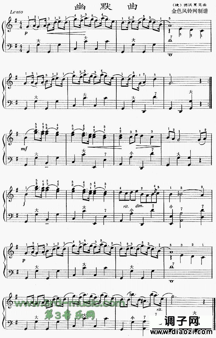 幽默曲[手风琴谱]