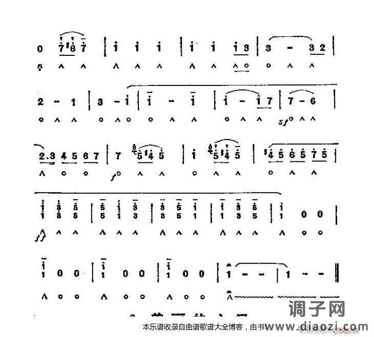 口琴艺术家的生活