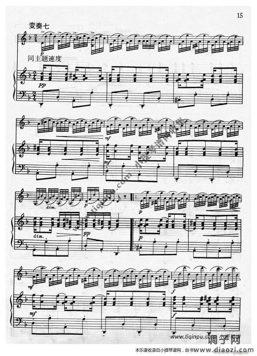 贝里奥（Beriot）《d小调小提琴变奏曲》含伴奏