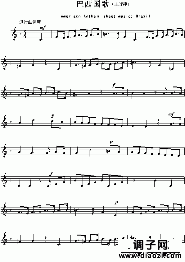 各国国歌：巴西（Ameriacn Anthem sheet music:Brazil）