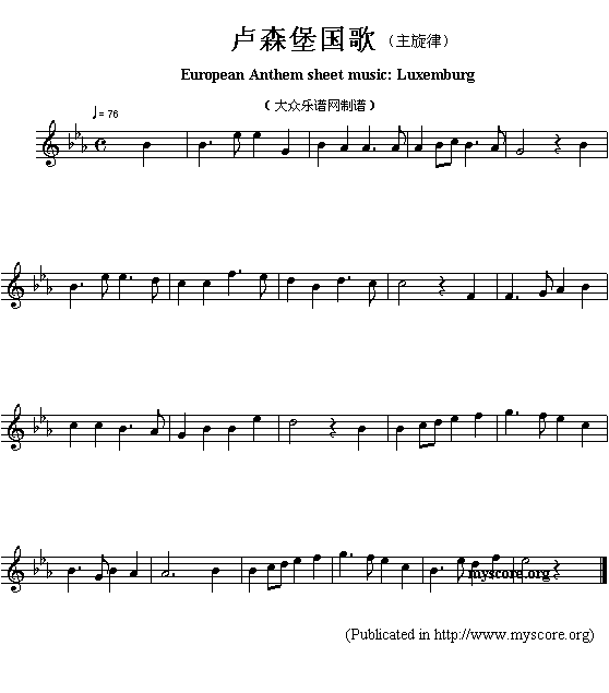 欧洲各国国歌曲谱：卢森堡（European Anthem sheet music:Luxemburg）