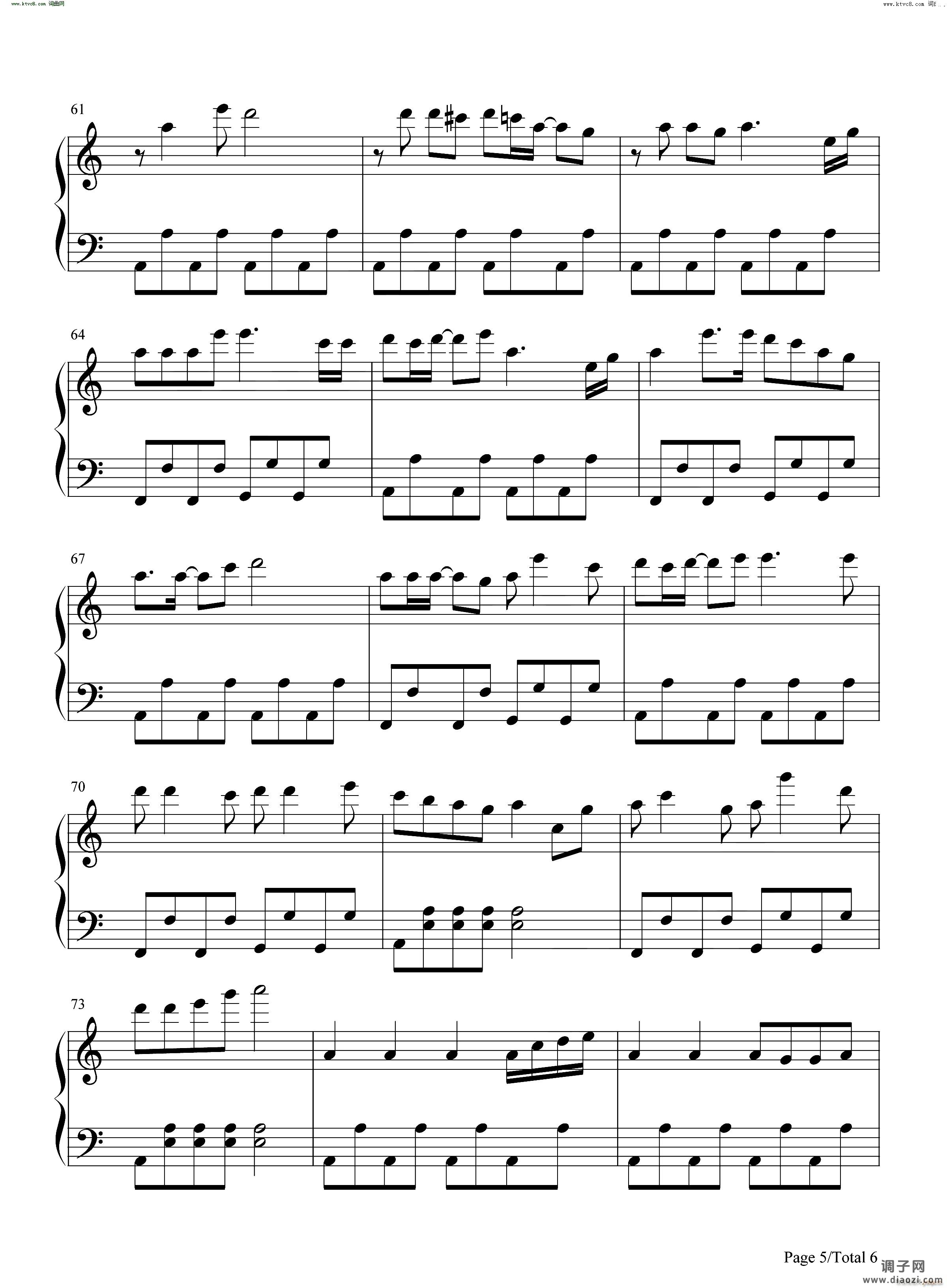 极乐净土-極楽浄土C调简单版