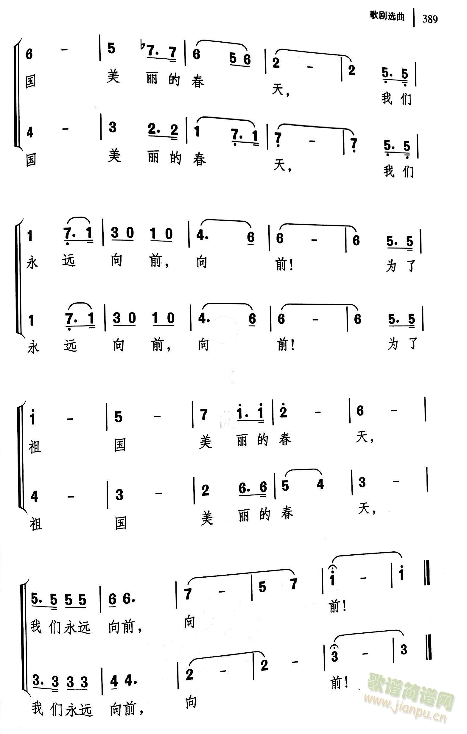 当天空升起信号弹