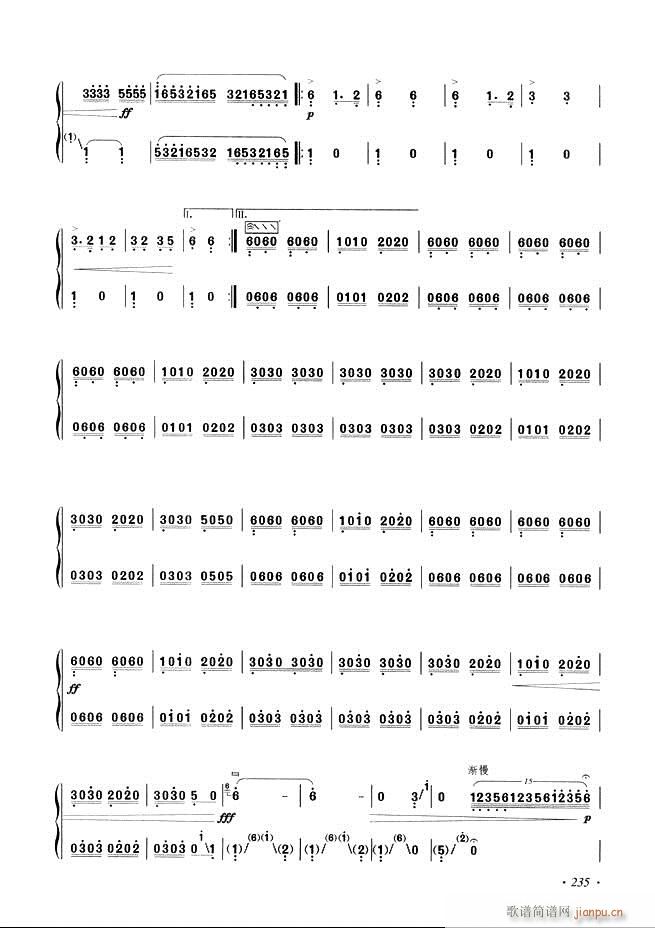 古筝基础教程三十三课目录181-240