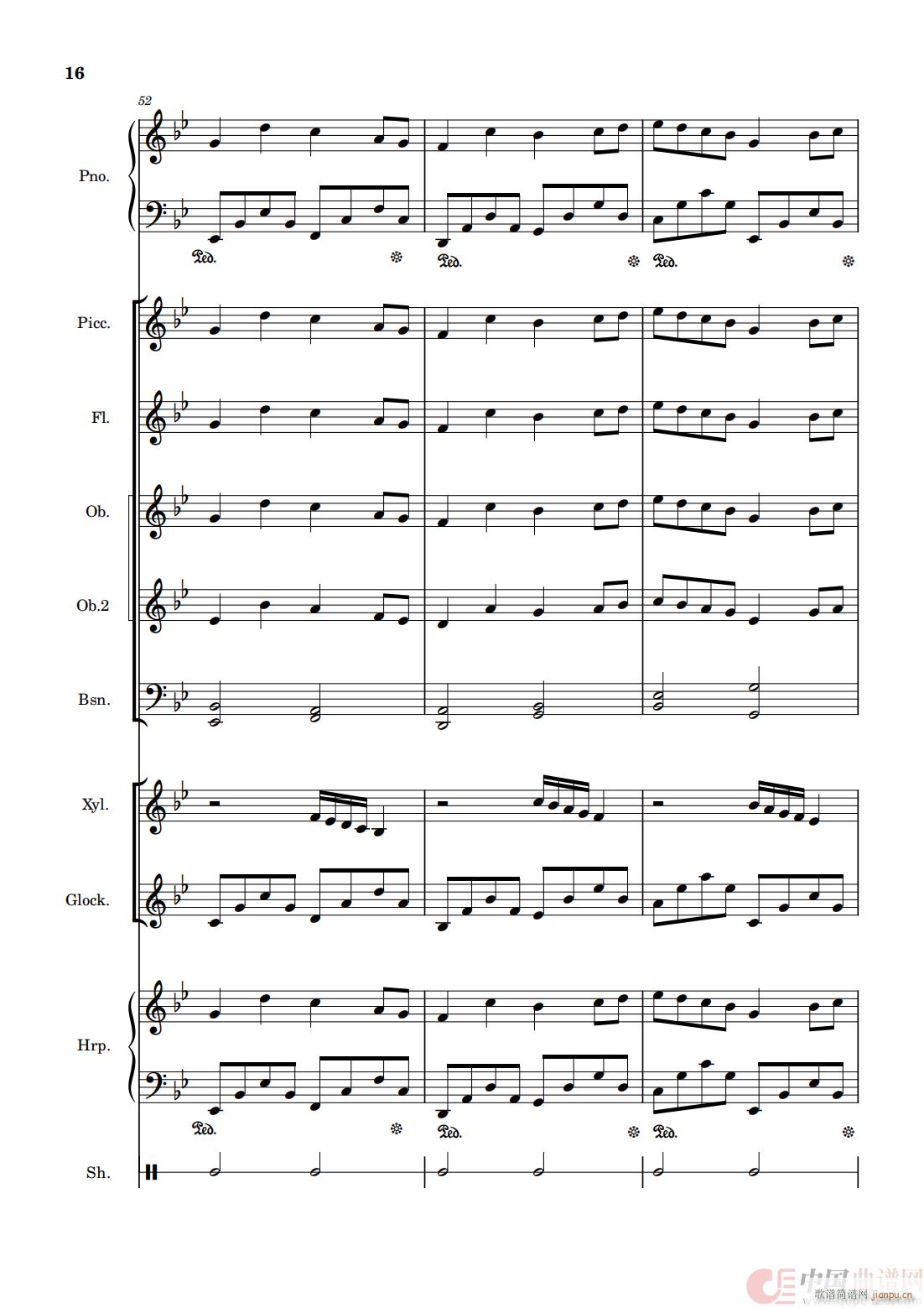 雪之梦（管弦乐版）