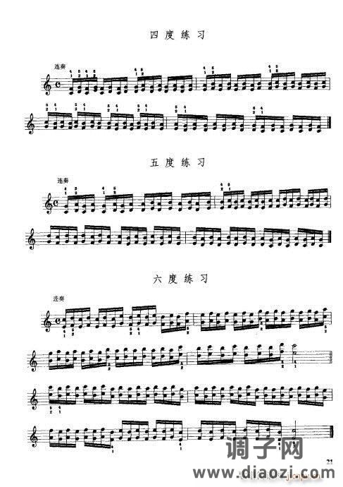手风琴演奏技巧21-40