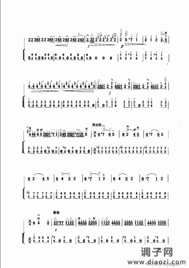 中国二胡名曲集锦南北音乐风格241-300