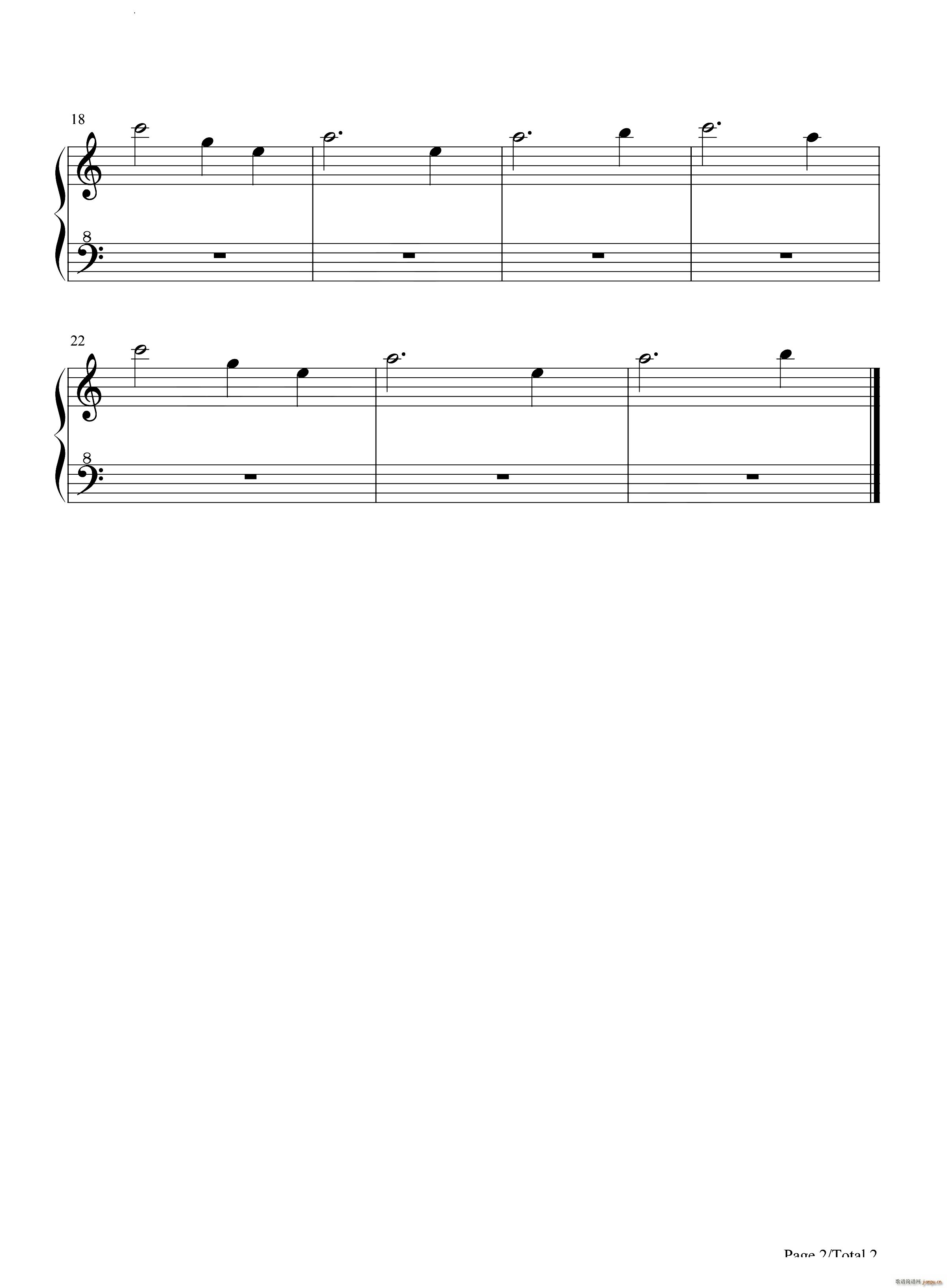 怪蜀黍的世界BGM