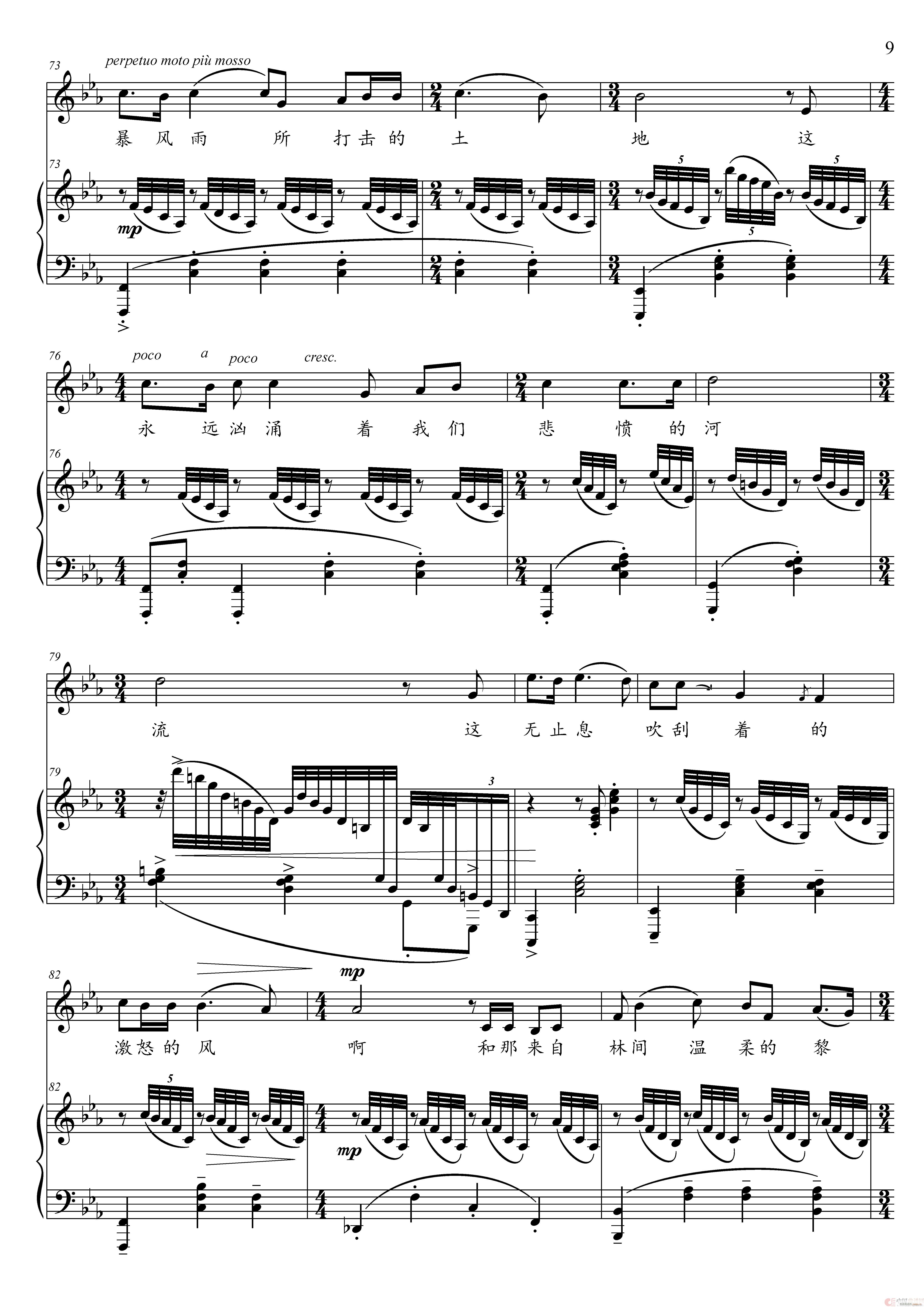 我爱这土地 （降E调）