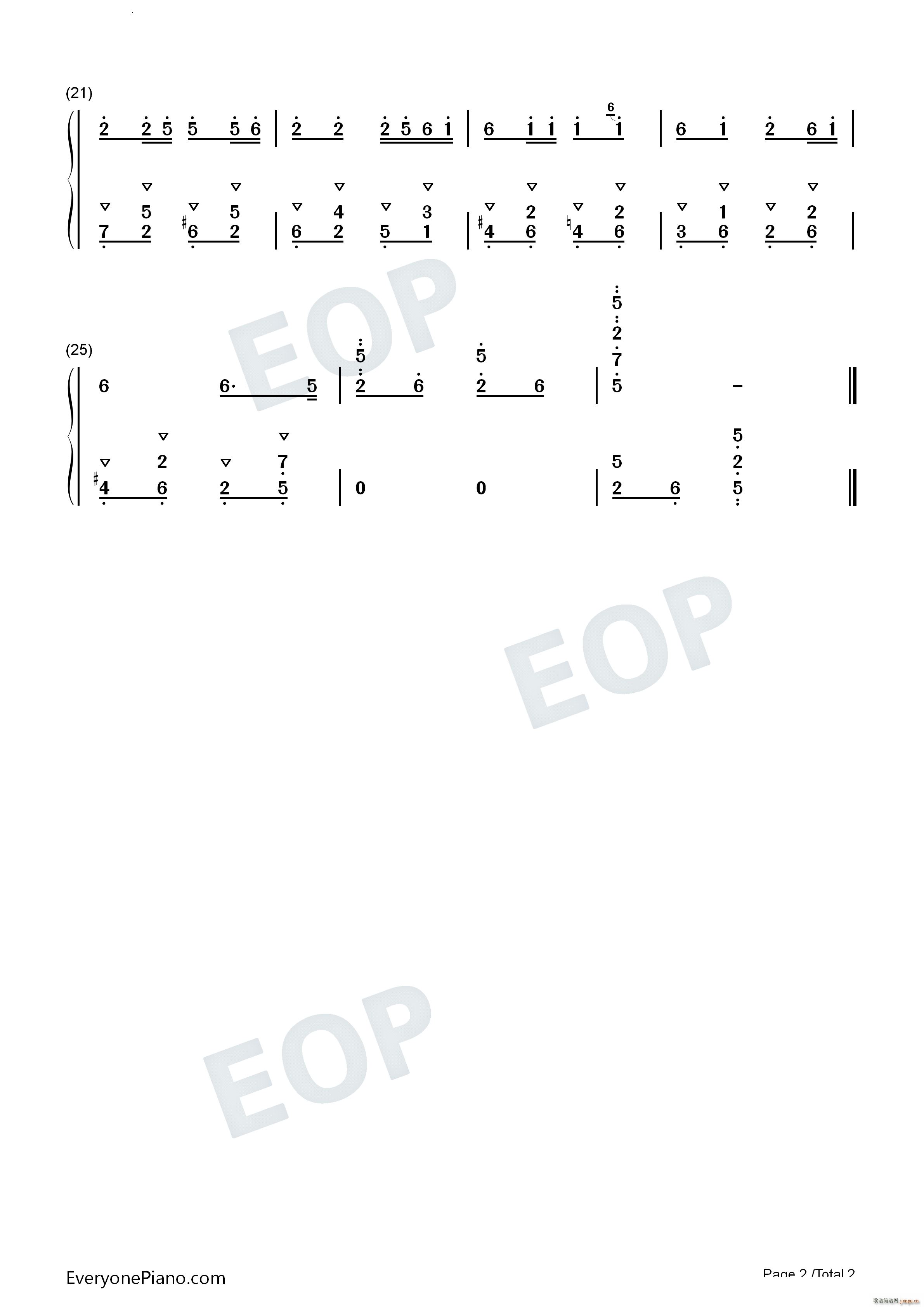东海出太阳The Sun Rises from the East China Sea