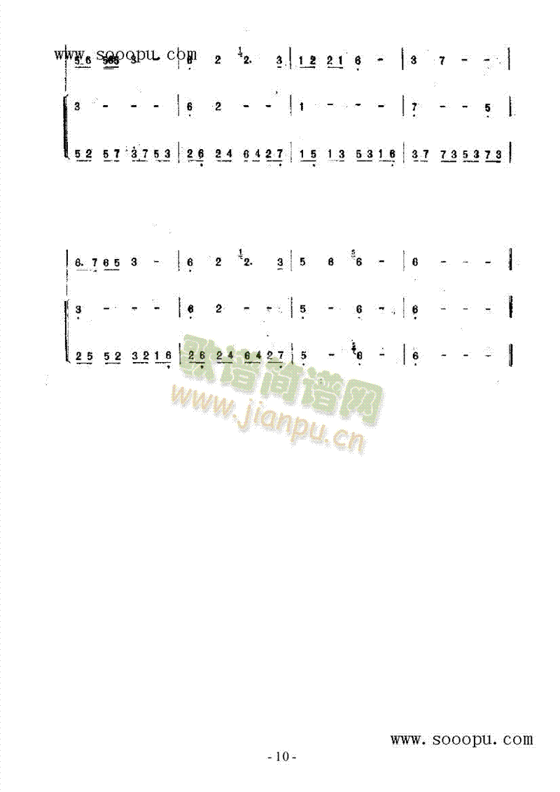 瑶族长鼓舞曲 民乐类 阮