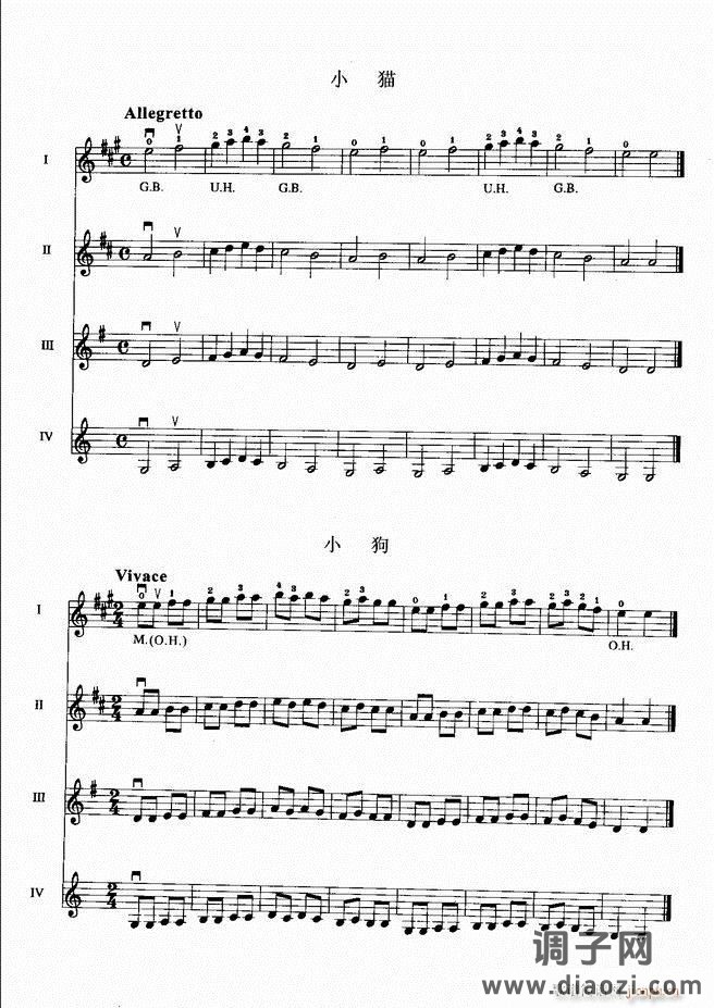 小提琴初级教程