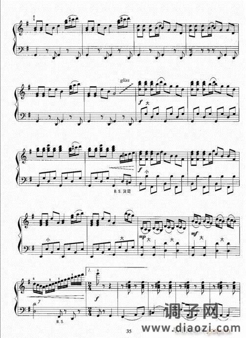 手风琴考级教程21-40