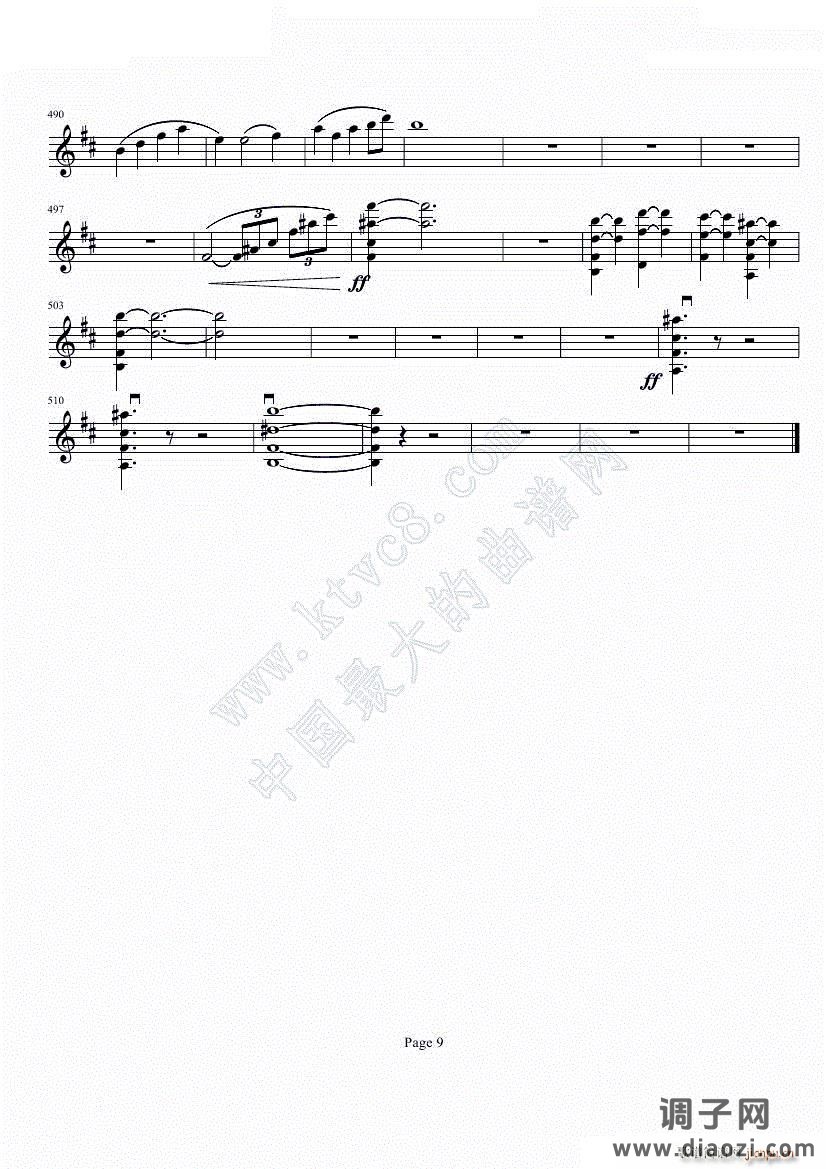 b小调小提琴协奏曲《云南风情》第一乐章