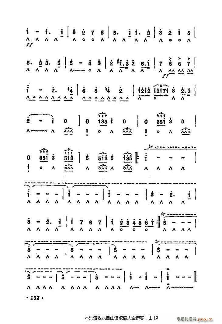 口琴婚礼进行曲