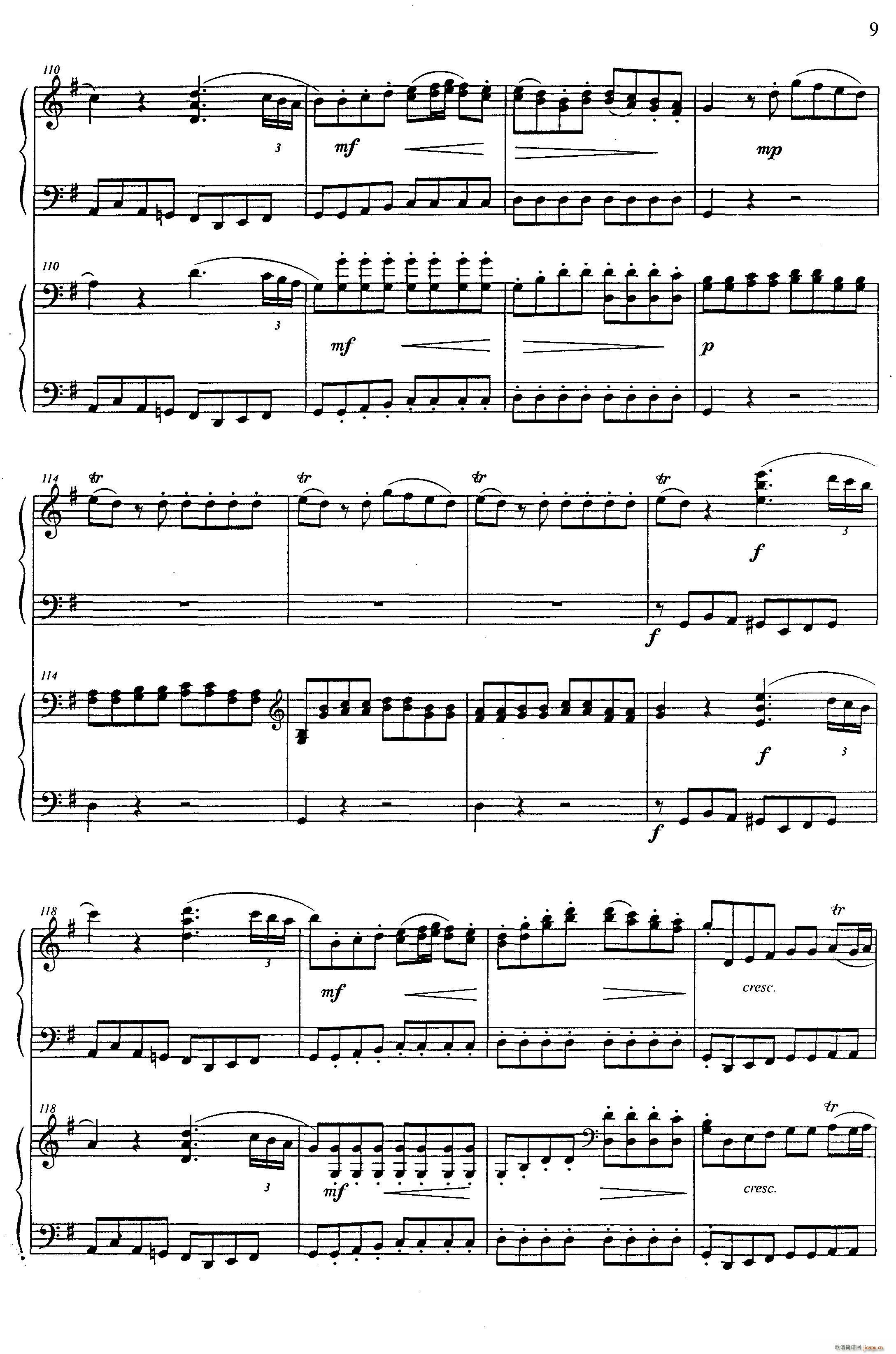 G大调弦乐小夜曲 第一乐章（二重奏）