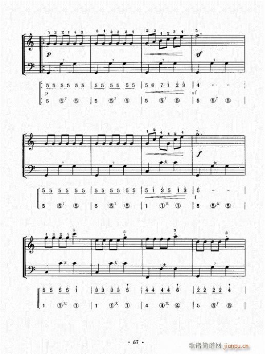 手风琴速成教程61-80