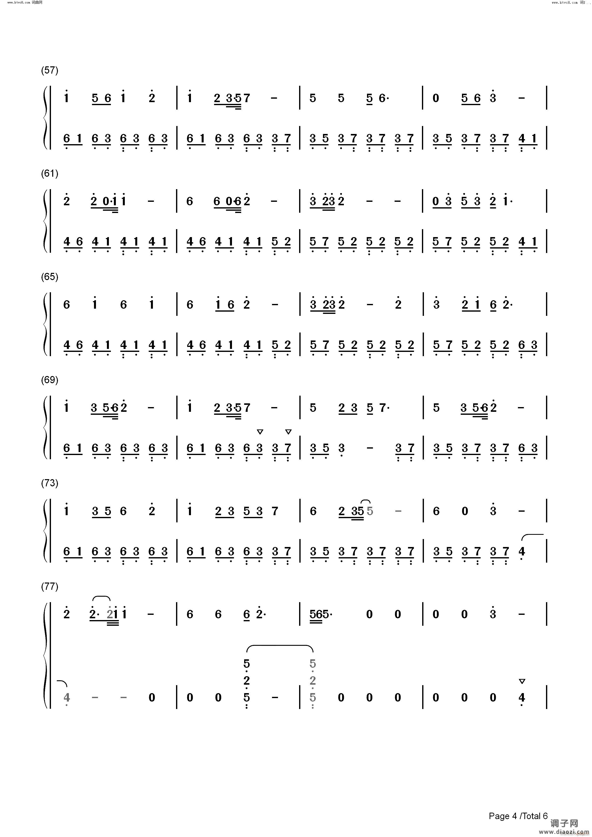 Double Fantasy偶像漩涡