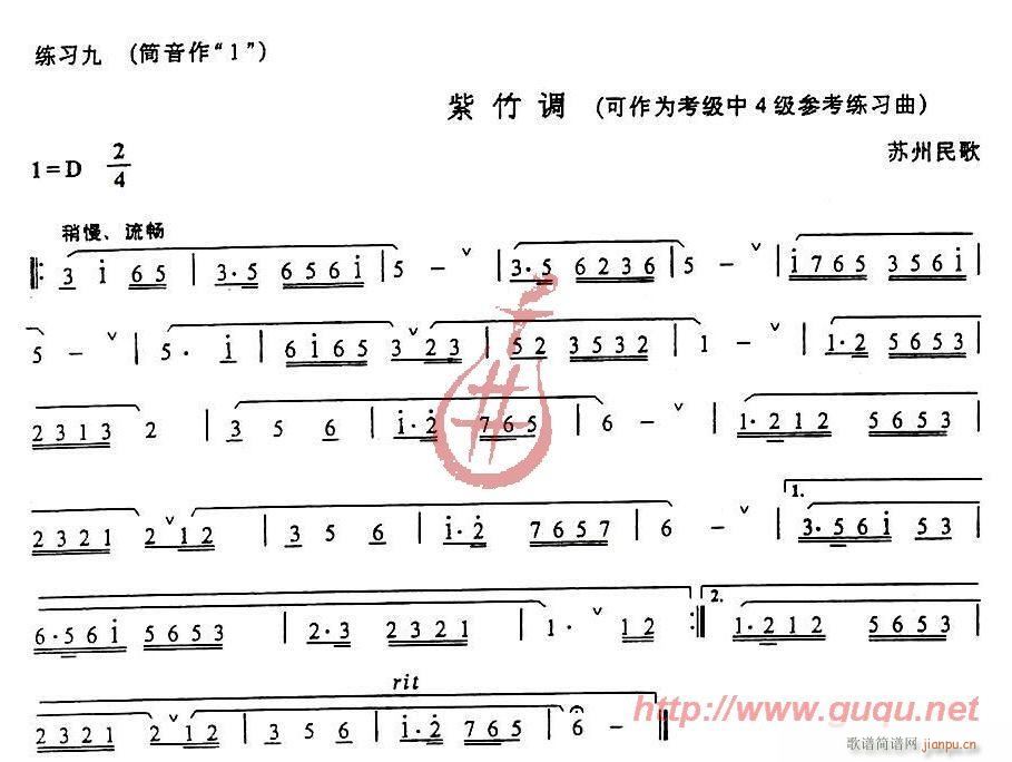 连音与跳音练习