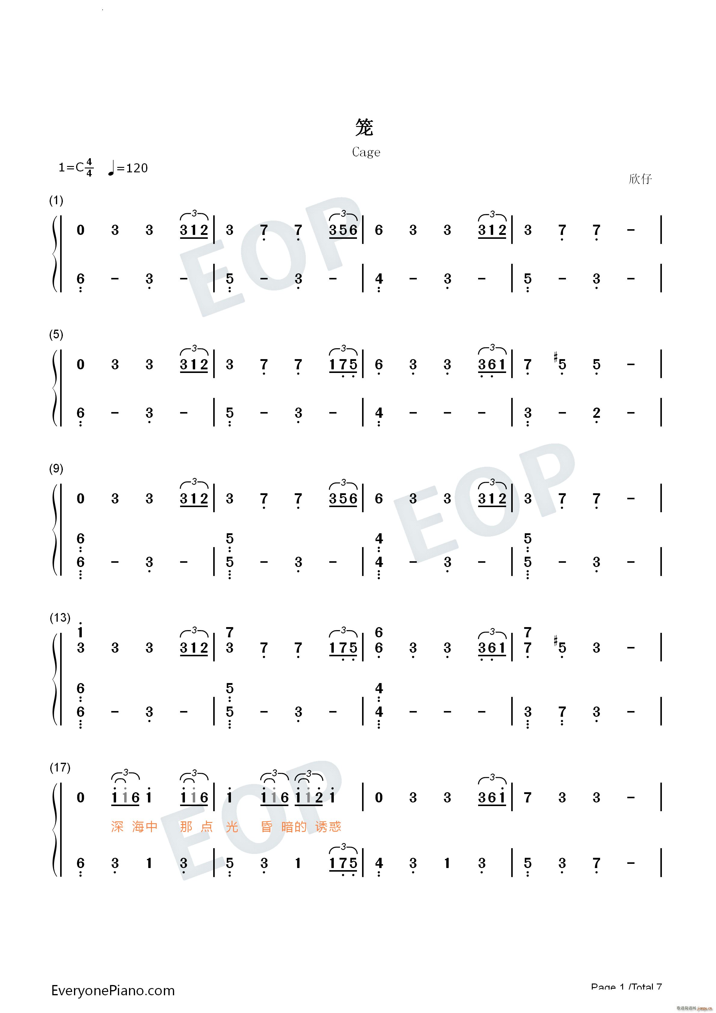 笼完整版-消失的她片尾曲