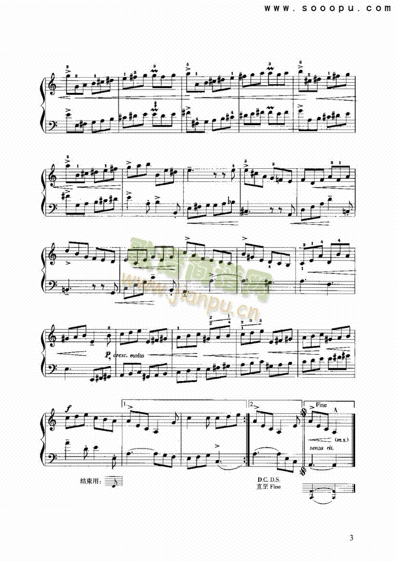 吉格 键盘类 手风琴