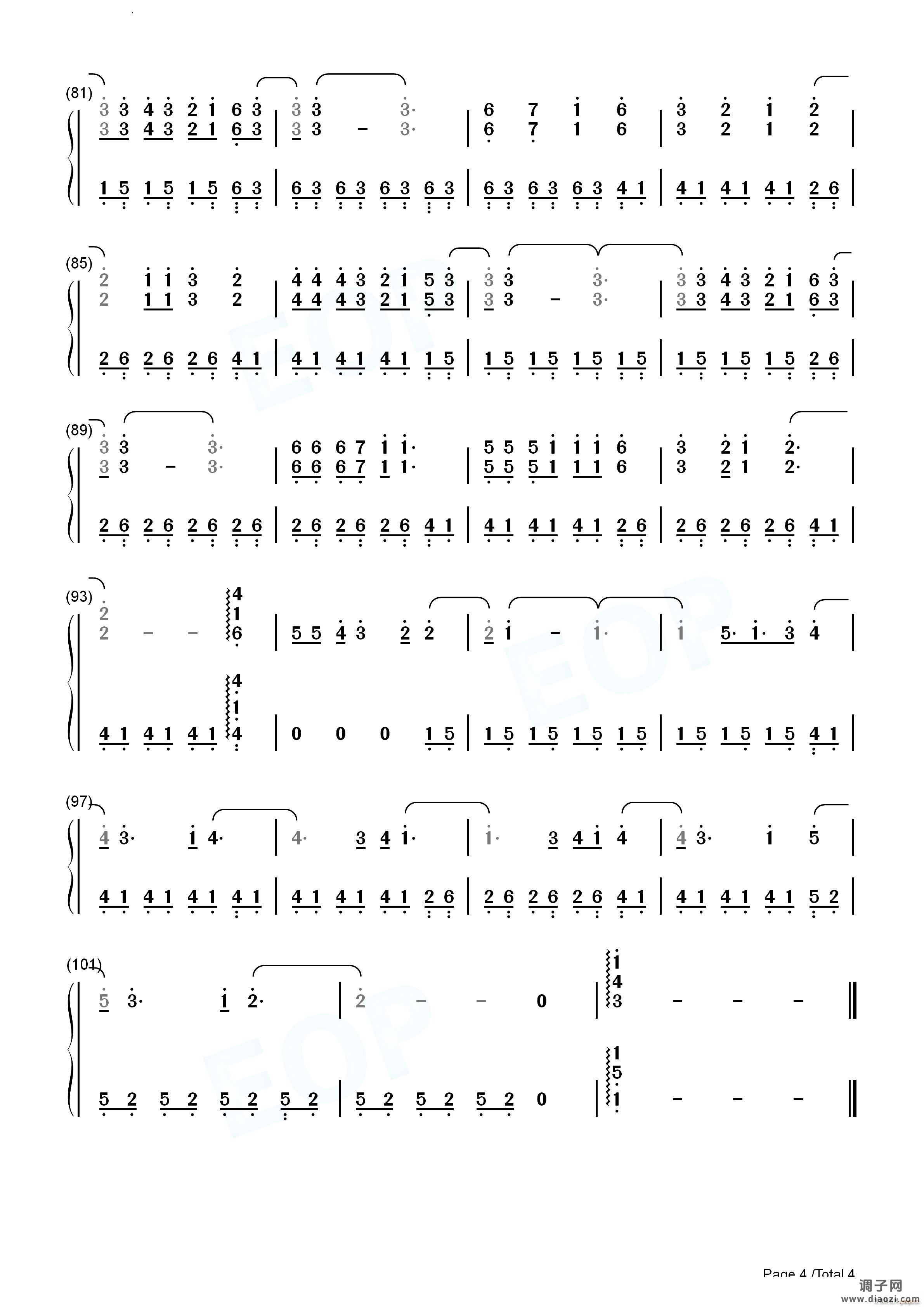 永远的奥特曼迪迦奥特曼中文片尾曲