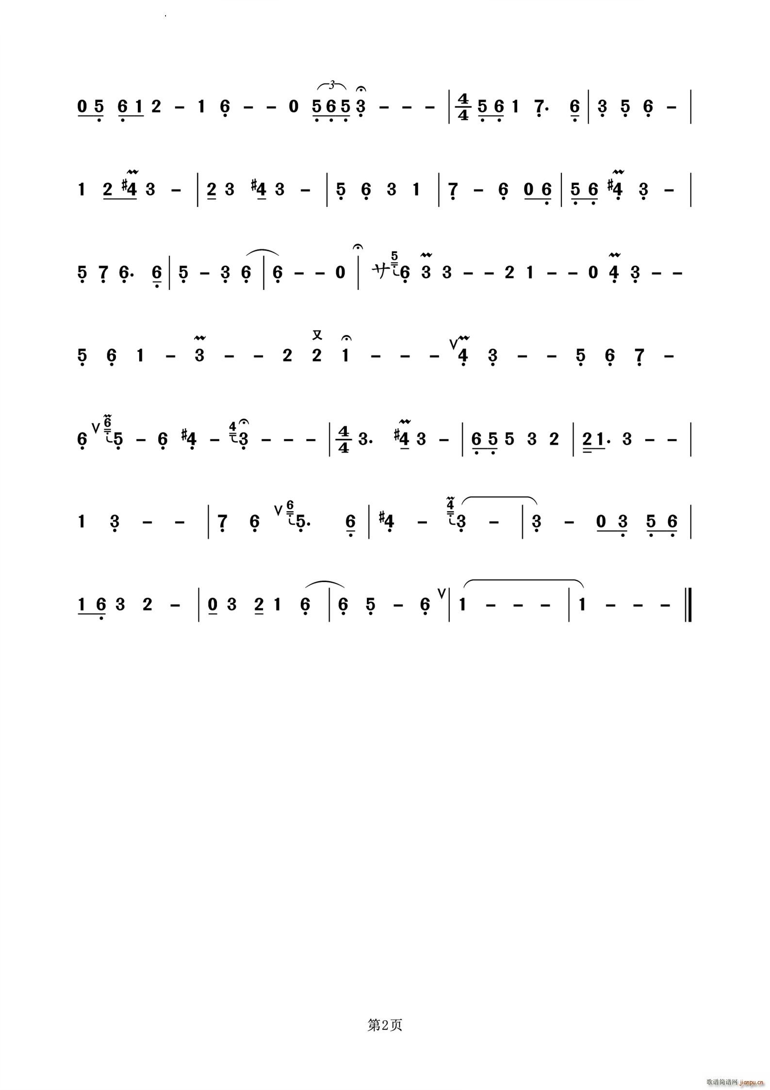 暗香洞箫独奏曲